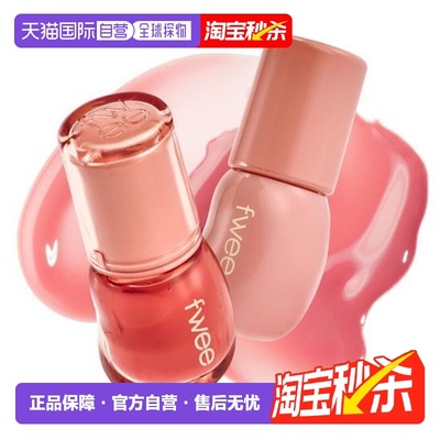 韩国直邮OLIVE YOUNG专享 Fwee 3D水光镜面丰盈唇蜜A01# Vanilla