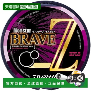 Brave 达亿瓦Monster 30LB 天然色 80m 日本直邮