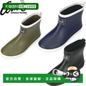 Arnold 鞋 Palmer 日本直邮Arnie 靴子 AN0991 女式 雨靴