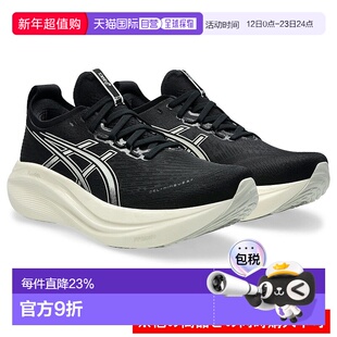 日本直邮【日本直邮】ASICS亚瑟士男女同款跑步鞋1011B957-002