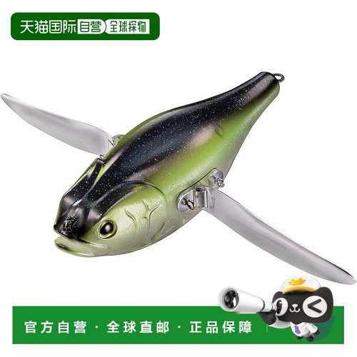 【日本直邮】达亿瓦 路亚饵 BANK FLUTTER 竹浊闪耀 7433552