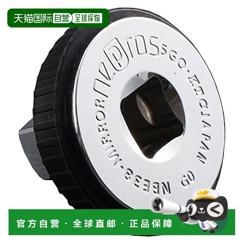 【日本直邮】京都机械工具(KTC)nepros套筒扳手扳手NBE38