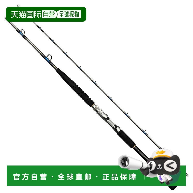 日本直邮Shimano 24 Bandit 蓝色 MH205（一体式握把接头）MH205