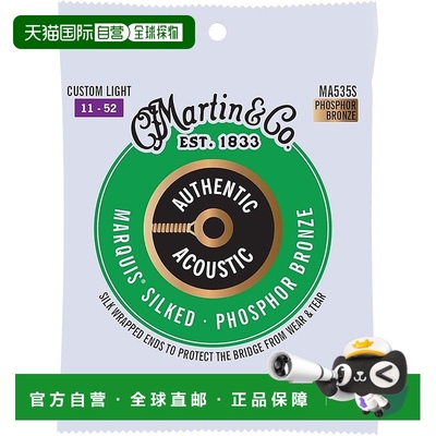 【日本直邮】Martin马丁 原声吉他弦 MA535S Custom Light .011-.