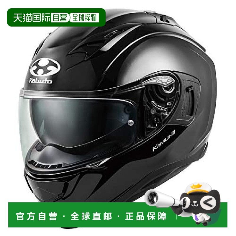 【日本直邮】Ogk Kabuto摩托头盔全脸KAMUI3 金属黑 S 584665