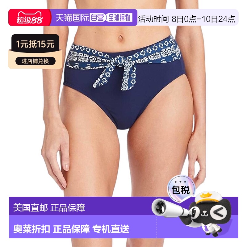 自营 robin picconeIsla Bandana High Waist Bikini Bottom In C
