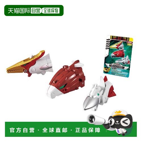 日本直邮Bandai万代模型玩具天庄战队Header系列Skyk兄弟套装