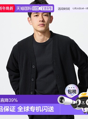 日本直邮Uniqlo Ram V领开衫毛衣 469402优衣库羊毛