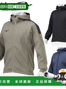 日本直邮Mizuno Pro 弹力连帽衫 限量版 12JEBK79