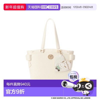 1h可退 日本直邮Samantha Vega 女士A4大容量托特包 000725101900