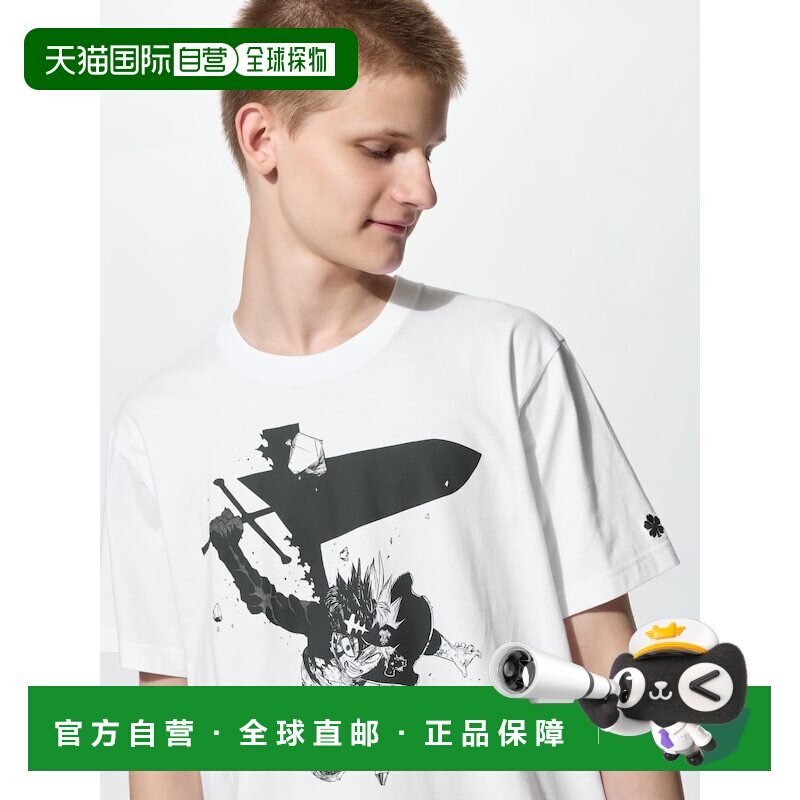 日本直邮UNIQLO优衣库 × 黑色五叶草 联名款 UT系列 SS26 集英社