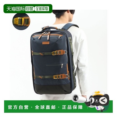 日本直邮master-piece potential 3WAY A3大容量通勤防水尼龙背包