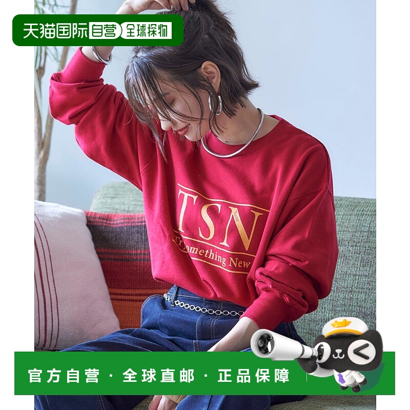 1h可退 日本直邮nane 女装复古水洗宽松连帽卫衣 5052180220