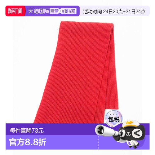LOWRYS FARM 男女同款 简约针织围巾 LFM(U)型 593396