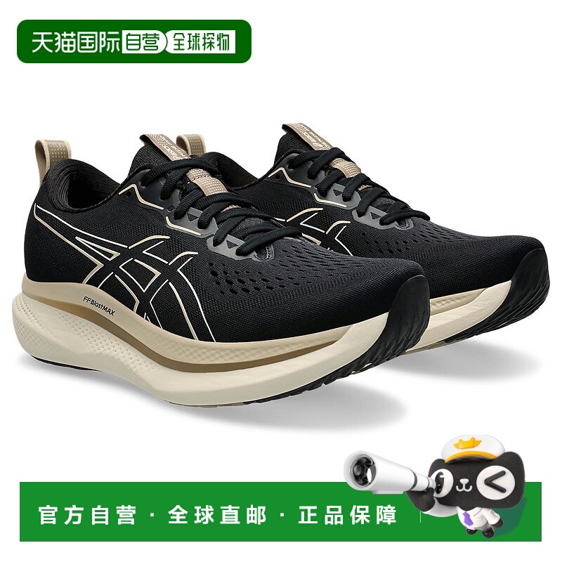 日潮跑腿Asics亚瑟士 男款 GLIDERIDE MAX 101 运动跑步鞋 Black