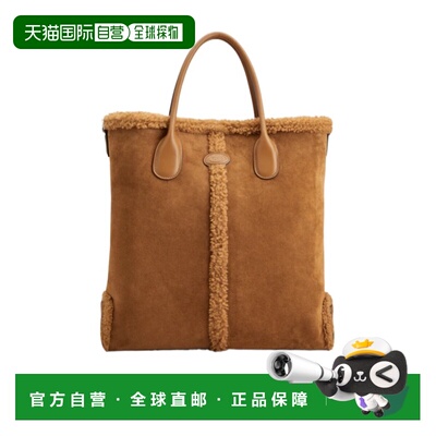 香港直邮Tod's Di 中号手提包 XBMDBSF0300TW5