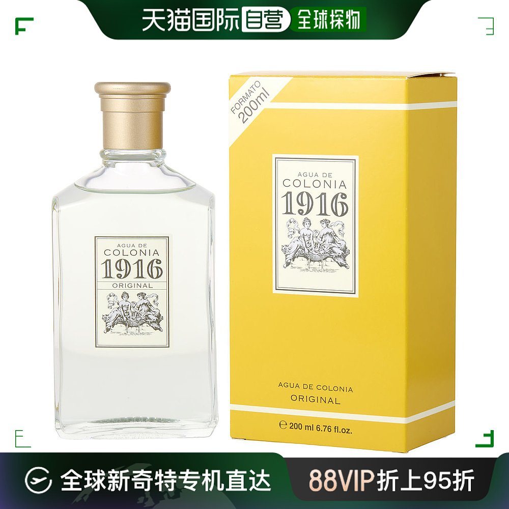 美国直邮MYRURGIA 1916 原味古龙水 200ml