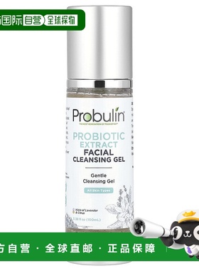 香港直邮Probulin,益生菌提取物洁面凝胶，薰衣花草和柑橘，正品