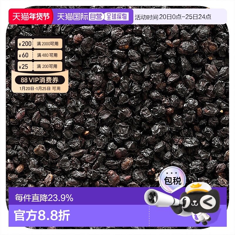 香港直发Frontier Co Op有机接骨木果草本补充剂453克泡茶颗粒,传统滋补营养品,其他药食同源食品,淘宝优惠券,粉丝福利购,淘宝优惠卷