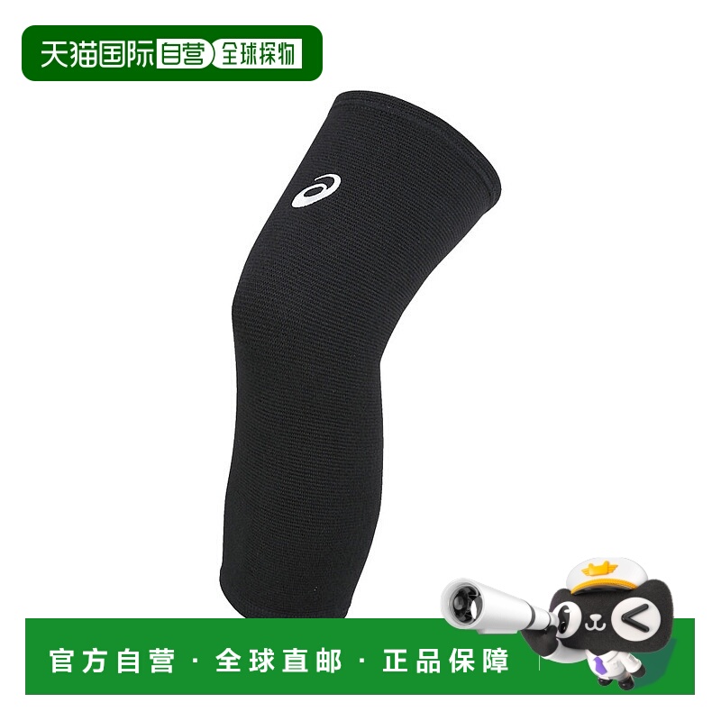 日本直邮【日本直邮】ASICS亚瑟士男女同款护膝3053A147-001
