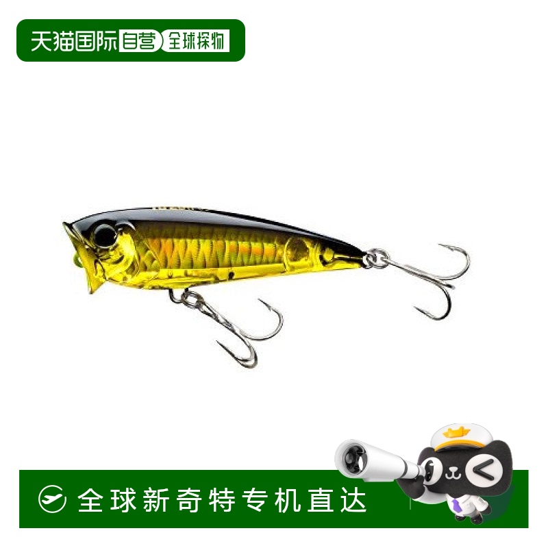 【日本直邮】都路 3D发光路亚饵(F) 70mm HGBL重量:8.5g R1210-H