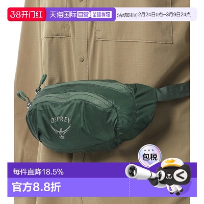韩国直邮OSPREY 轻腰包 苔原绿 腰包