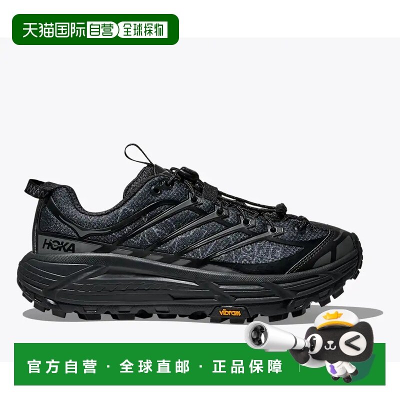 HOKA男女款户外运动休闲鞋MAFATE THREE2经典复古【鞋盒微瑕】,运动鞋new,其它运动鞋,淘宝优惠券,粉丝福利购,淘宝优惠卷