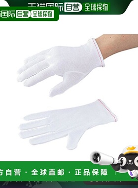 【日本直邮】As One亚速旺 ASTOOL绵一次性手套 无缝制 S/3-7278-