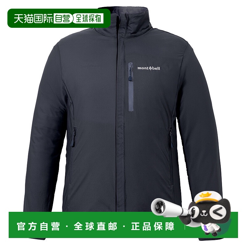 1h可退 香港直邮mont-bell 女士户外风衣 2304663NV CO 灰色 CHAM