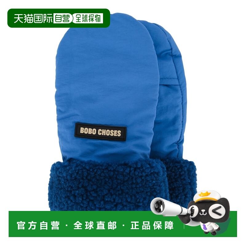 1h可退 香港直邮bobo choses 女士 BOBO CHOSES 双色连指手套 B22,服饰配件/皮带/帽子/围巾,帽子,淘宝优惠券,粉丝福利购,淘宝优惠卷