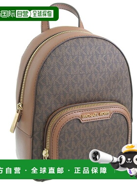 日本直邮Michael Kors 女士 JAYCEE 背包棕色35T2G8TB1B-BROWN折