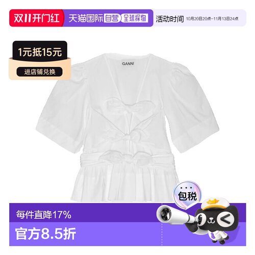 GANNI 甘尼 女士 白色 Washed Stretch Cotton Ti【付后1h可退】