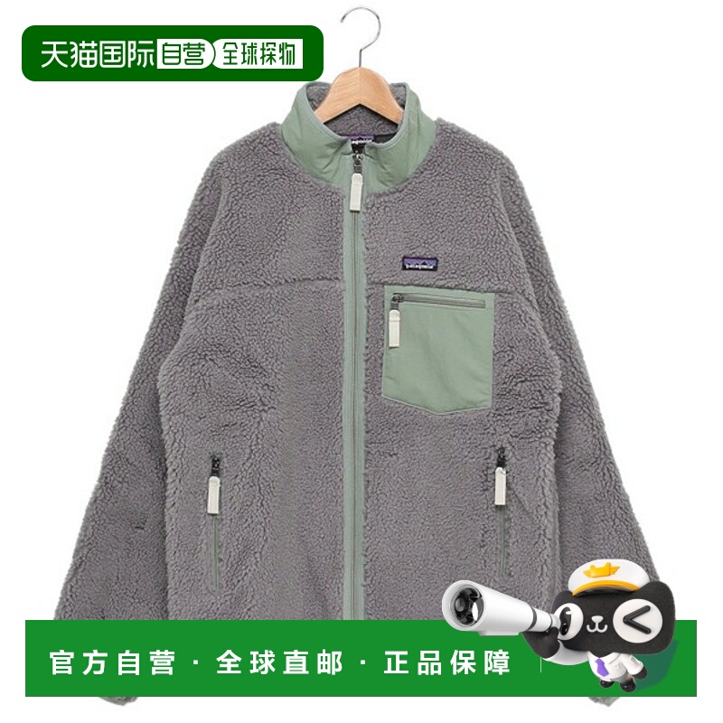 日本直邮Patagonia 男士 Classic Retro-X 夹克灰色Boa MS CLASSI