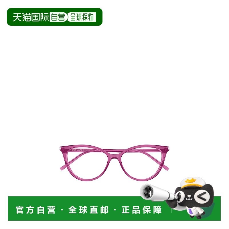 香港直邮SAINT LAURENT 女士眼镜 SL261010 AW2025 粉红色 SAINT,户外/登山/野营/旅行用品,户外眼镜,淘宝优惠券,粉丝福利购,淘宝优惠卷