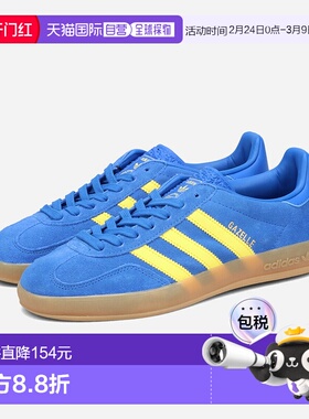 日本直邮adidas GAZELLE INDOOR 男女士低帮运动鞋蓝色/纯硫磺色/