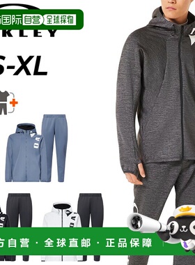 日本直邮Oakley 男士 3Rdg Synchronism 长袖连帽夹克和裤子套装F