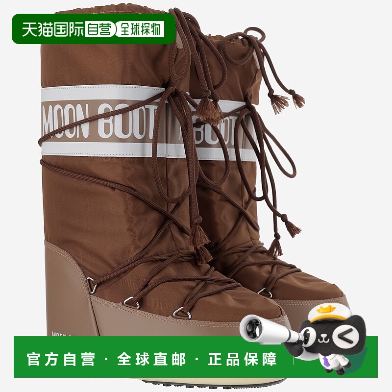 香港直邮MOON BOOT 男士靴子 80D1400440M005