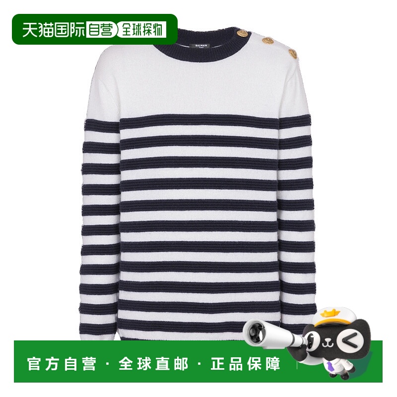 香港直邮Balmain 条纹羊绒毛衣 DH1KD010KG88长袖