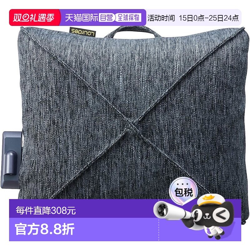 【日本直邮】按摩器 颈部腰肩背部用优质3D按摩垫 靛蓝色AX-HCL32