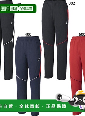 日本直邮ASICS 男士干训练裤下装吸汗速干 ASICS 2031D815