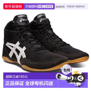 日本直邮ASICS MATFLEX 7 亚瑟士男士摔跤拳击鞋 1081A051-001