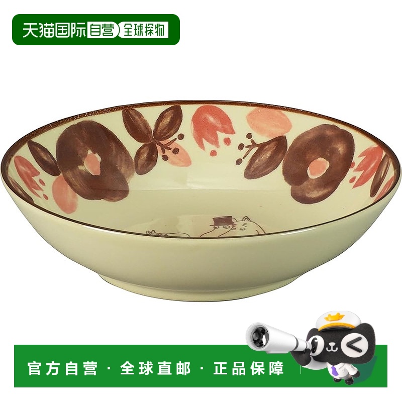 【日本直邮】MOOMIN 沙拉碗 (500ml) 棕色 日本制造 MM7701-359
