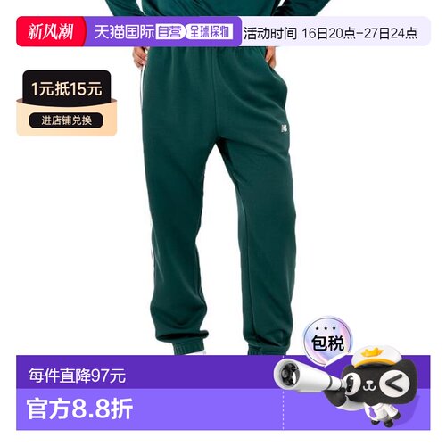 日本直邮New Balance 篮球运动按扣针织运动裤 AMP45183NWG 运动