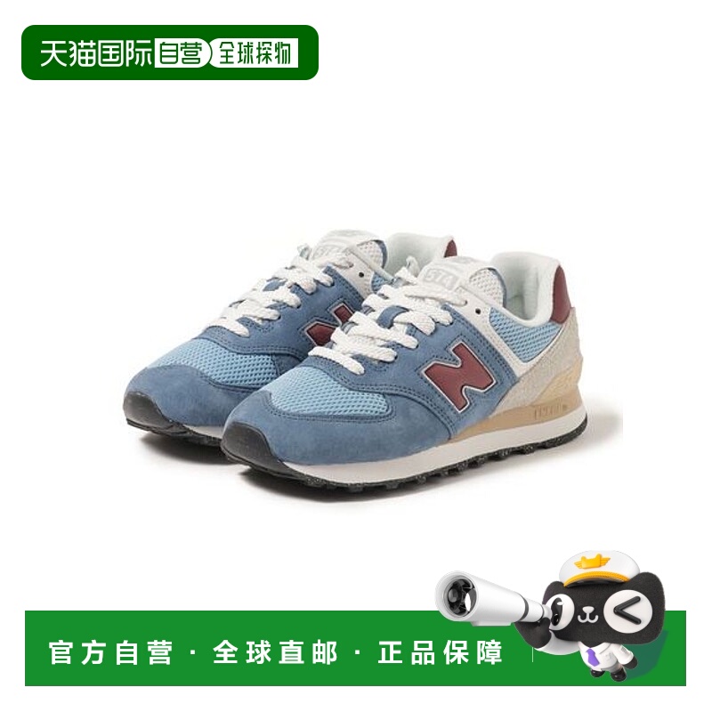 日本直邮New Balance 574 运动鞋
