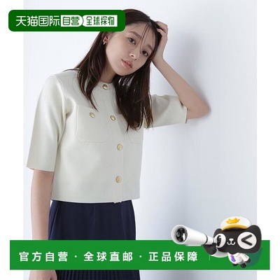 1h可退 日本直邮NATURAL BEAUTY BASIC 徽章纽扣针织夹克短袖