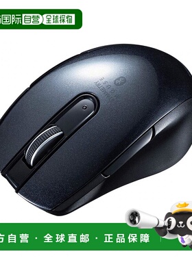 【日本直邮】SANWA SUPPLY蓝牙4.0鼠标蓝光LED5键 MA-BTBL171BK