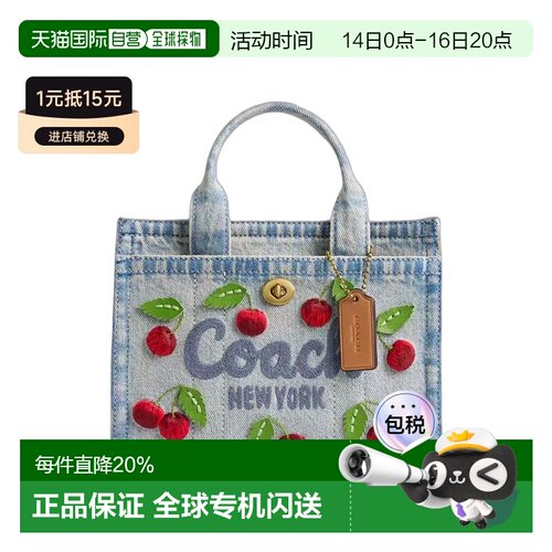 香港直邮COACH蔻驰专柜款Cargo 20混色丹宁色配皮单肩手提包CDY91