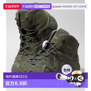 韩国直邮LOWA ZEPHYR GTX MID TF RANGER 登山鞋绿色 310537-0750