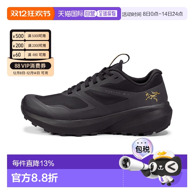 1h可退 加拿大直邮Arc'teryx始祖鸟 Norvan LD 3女鞋跑鞋X0000069