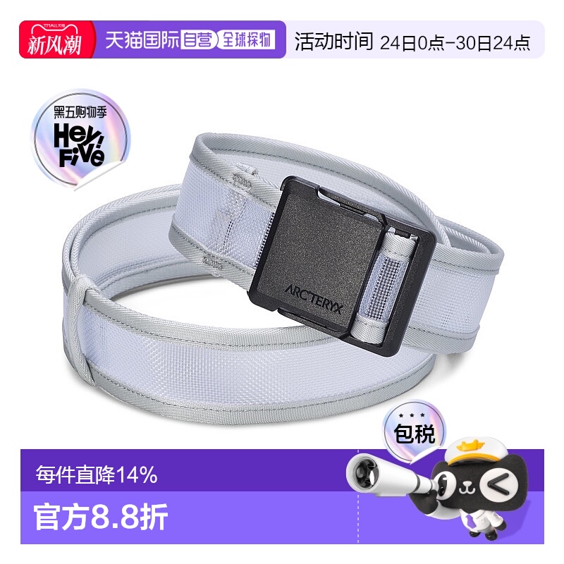 加拿大直邮始祖鸟Heliad 38mm新款户外运动分离扣腰带